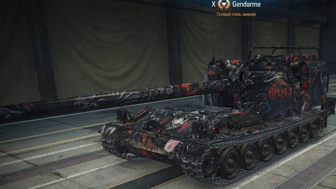 World of Tanks . Мир Танков . стрим 75 пт  из коробок 120 AC Gendarme  подпишитесь плз