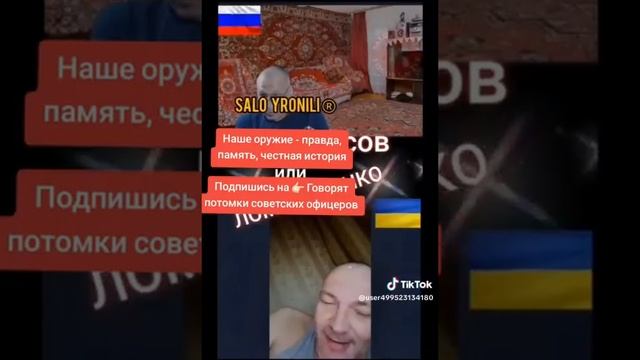 Ужас, просто ужас и отсутствие мозгов у хохлов