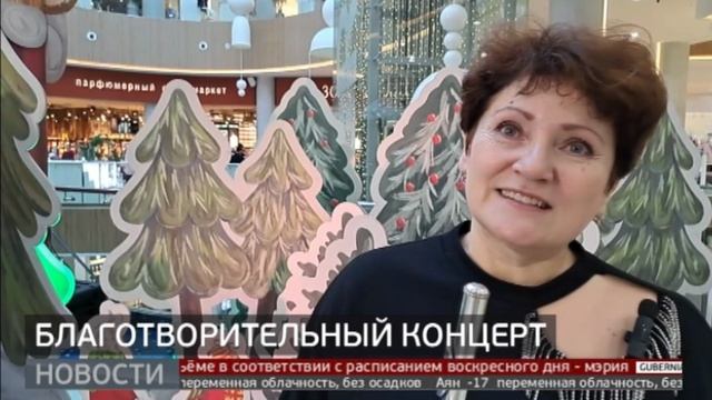 Необычный концерт: артисты Музыкального театра выступили в торговом центре. Новости. 24/12/2024