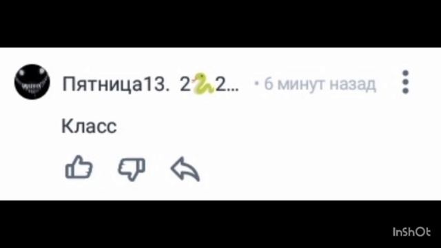 Пользователь Пятница 13. 2🐍25. добавил комментарий