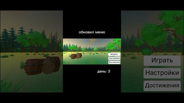 Следи за разработкой игры в ТГК:m0psai #разработка #разработчикигр #adventurefantasy #ai #mopsai