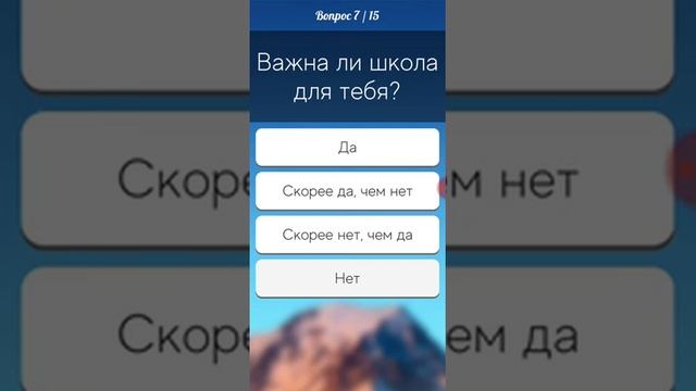 Тест какую оценку ты получил на контрольной работе
