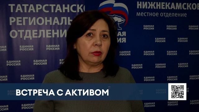 Айдар Метшин предложил создать «Центр поддержки участников СВО» в Нижнекамске