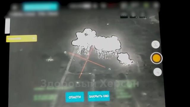 Работа наших ТОСов 18 А по позициям ВСУ на Херсонском направлении @Dnepro_Rub