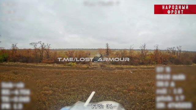 Удар оптоволоконного дрона по танку Всу на Покровском направлении, ДНР 💥🇷🇺👊
