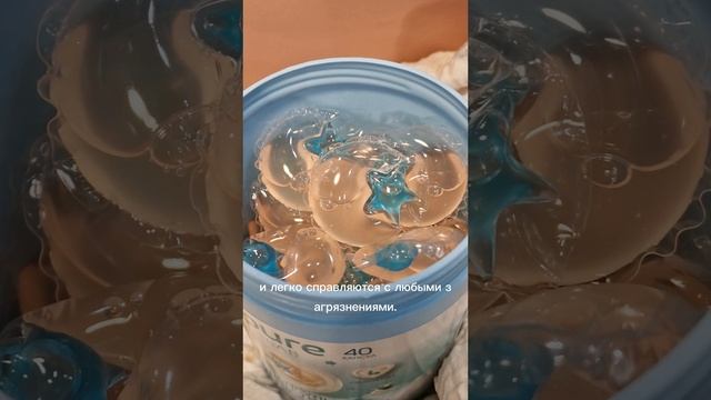 Только нежность и забота!