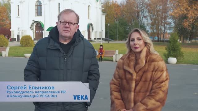 ⚡ VEKA & МАЛОЭТАЖНОЕ СТРОИТЕЛЬСТВО ⚡