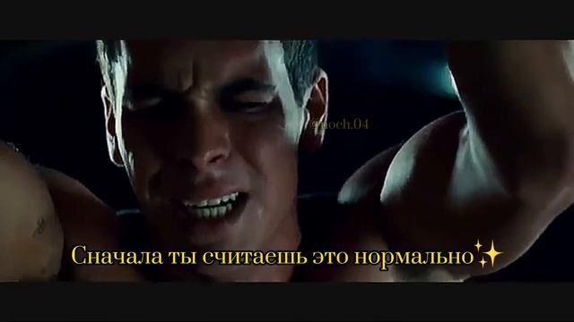 Три метра над уровнем неба