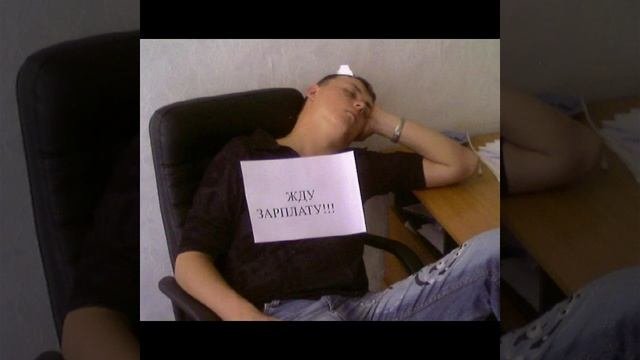 Хандра