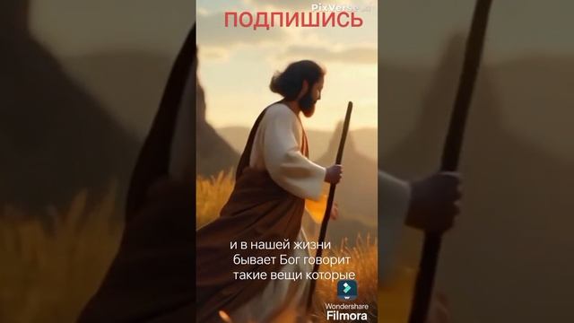 Илия идёт к вдове