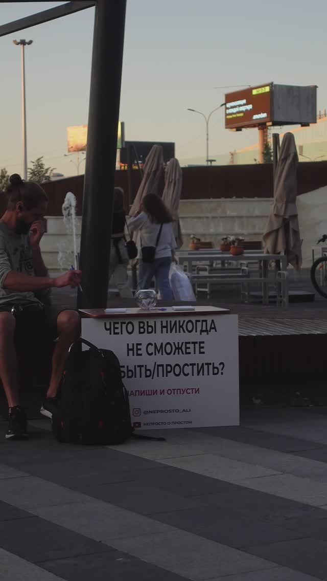 ТГК: НЕПРОСТО о простом ❤️🩹🫂 #shorts #Екатеринбург #Ответыуральцев