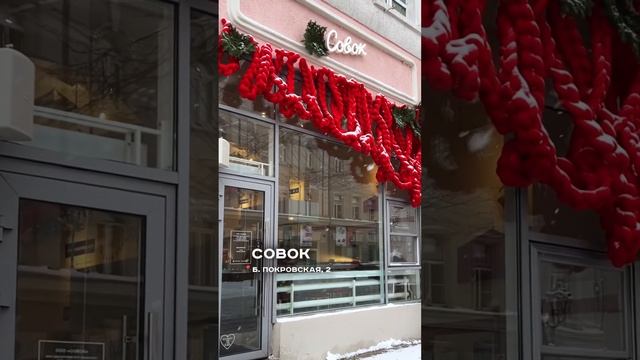 Какой ресторан запомнился вам украшением больше всего? #нижнийновгород