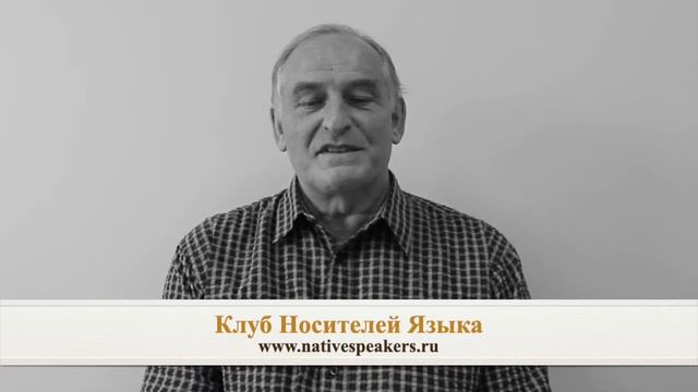 Robert преподаватель носитель английского языка из Канады