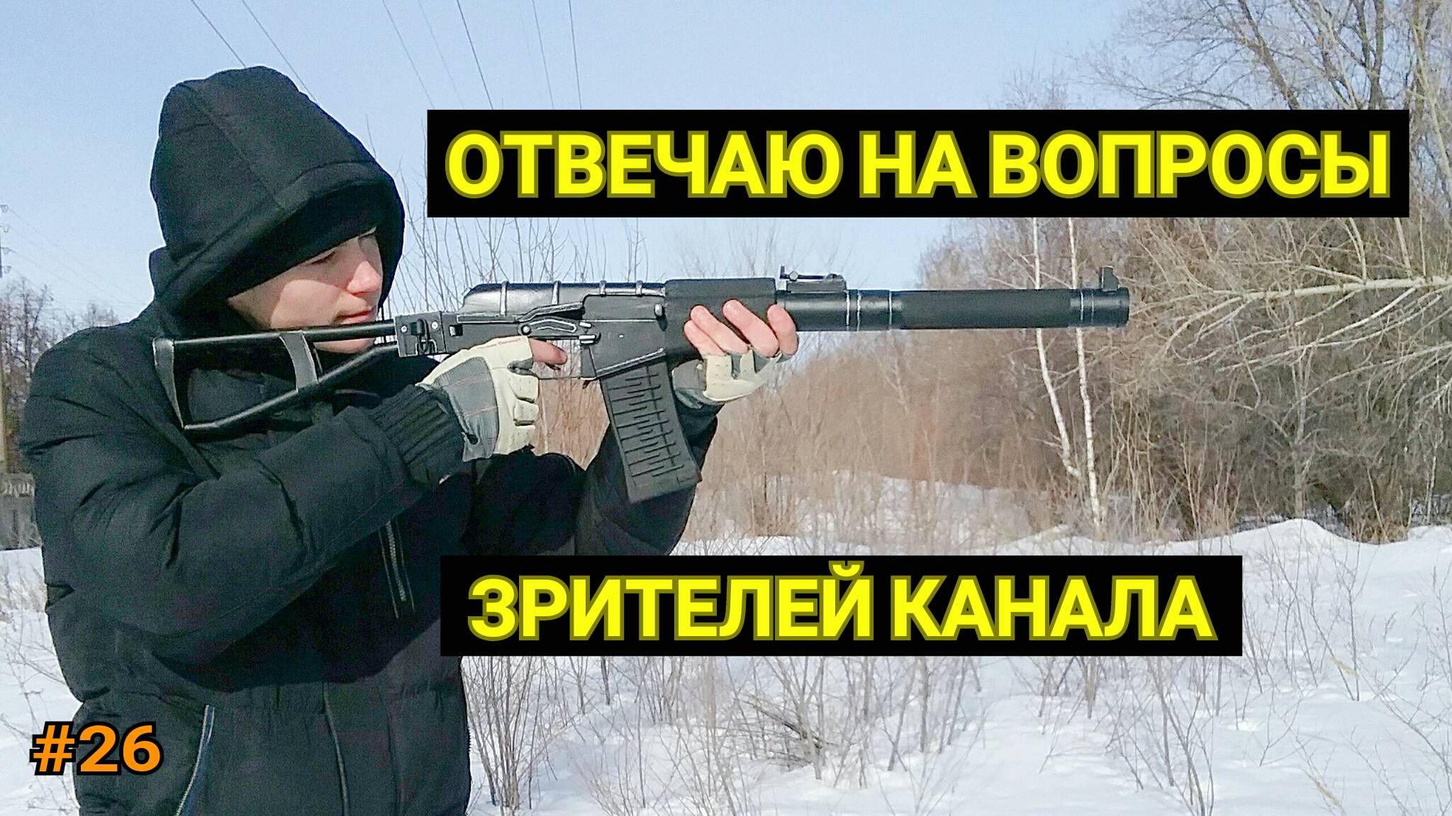 Влияет ли Возраст на Качество Поделки? Покрывать ли Поделку Грунтом? Чем Заменить Валики на Гравер?