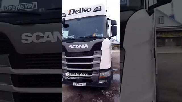 Дальнобой в теме