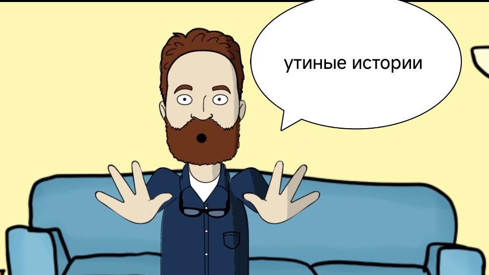 шутки дня