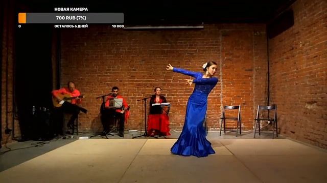 Концерт Испанской Музыки. Прямой эфир. "Amigos Del Flamenco".17.дкабря 21г.  #flamenco #guitar