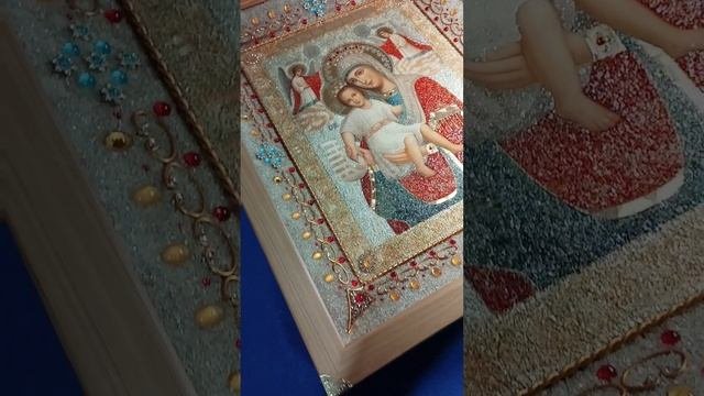 Образ Пресвятой Богородицы Достойно Есть Милующая