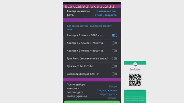 ТГ - боты, all агенты. цифровые двойники, короткие видео на заказ.