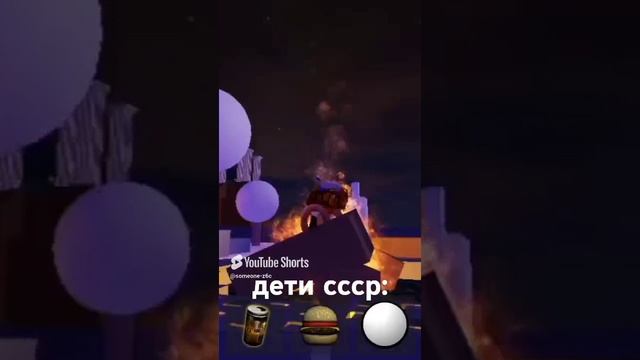 пов дети ссср