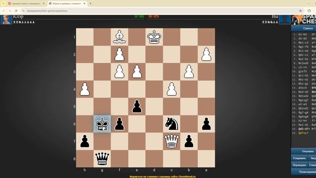 Пытаюсь избежать шаха от белых в компьютерных шахматах. ChessHero