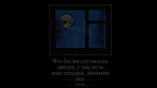 Dj BiakOff - Это сегодня