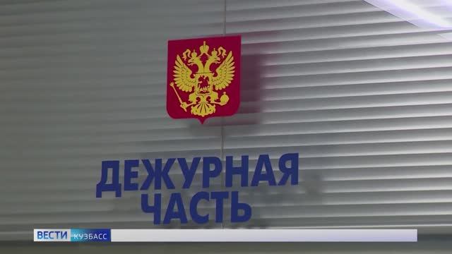 Расследование дела о стрельбе в Кемерове, 9 лет колонии за наркотики: сводка происшествий в Кузбассе