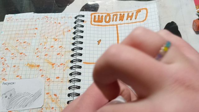 Новая коллекция ШОПИНГ!!!! только новинка??? 🌈🫠🛍️