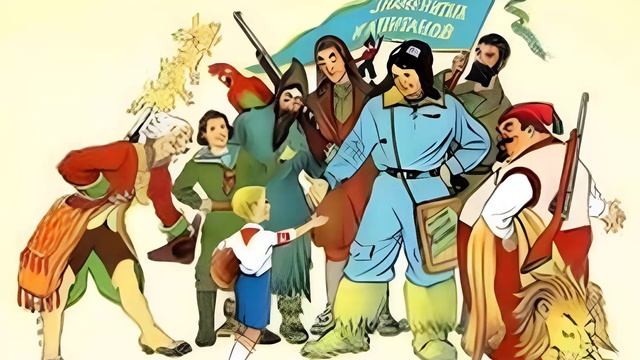 КЛУБ ЗНАМЕНИТЫХ КАПИТАНОВ. Традиции народов Земли (встреча 1-я - декабрь 1945 г.).