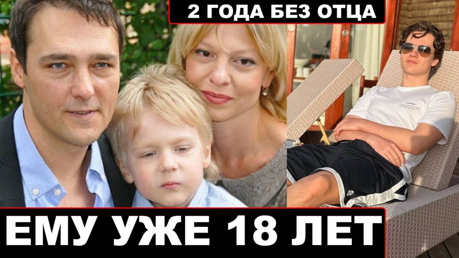 В Сети БУРНЫЕ СПОРЫ! Похож ли сын Шатунова на отца? Как считаете вы?