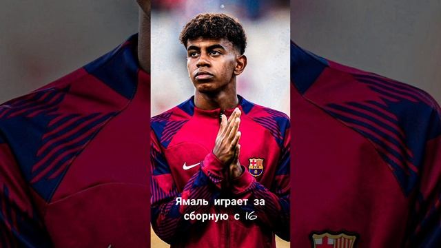 Легенды