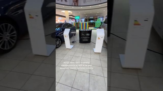 Терпение господа