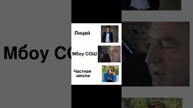 Там было жестко
