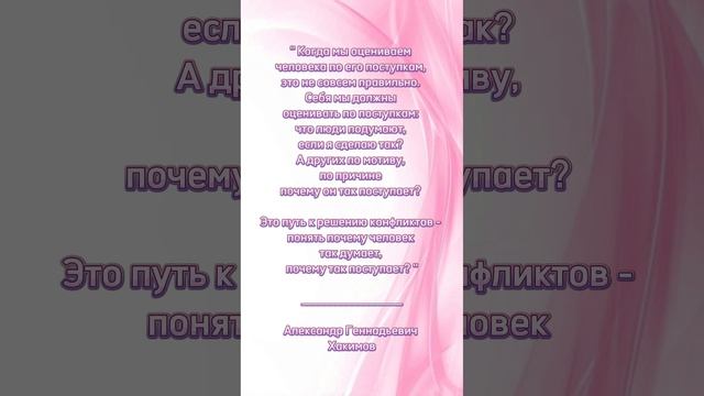 Путь к решению конфликтов.
