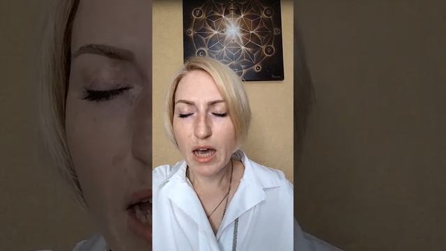 ПРАКТИКА "Переход в новую светлую реальность "