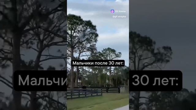 чтобы скучно не было