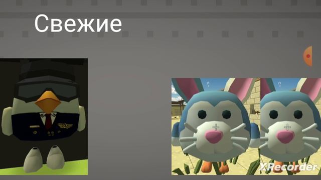 жиза