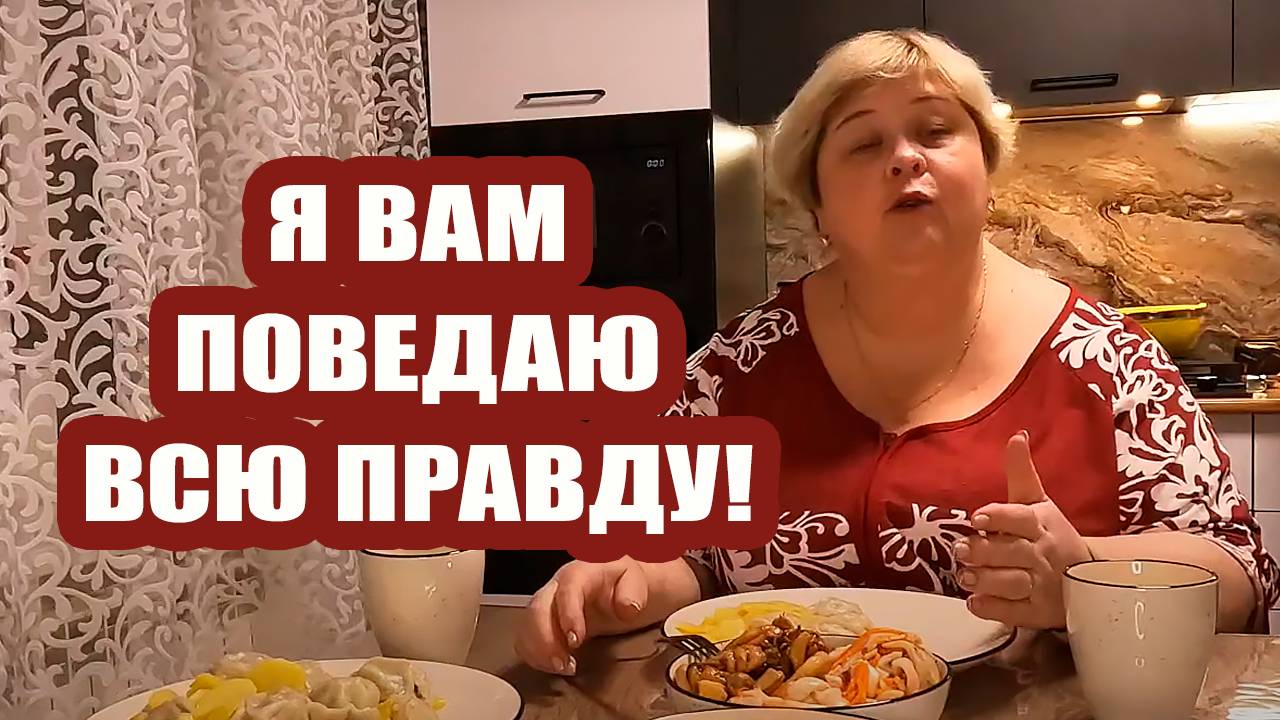 ОЛЬГА УРАЛОЧКА LIVE | Я вам поведаю всю правду | Музыкальный обзор