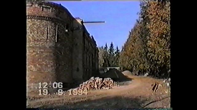 6. 19 сентября 1994 года