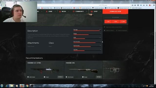 Warface: Аукцион Евро Варфейс