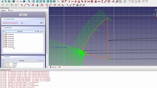 FreeCad Пропадает скетч Victor Ignatov