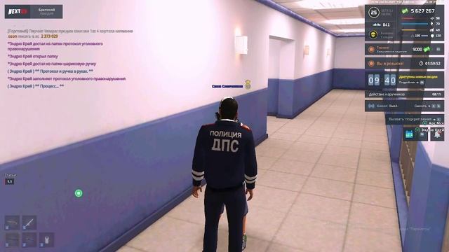 ЗЛОЙ ЧЕЛ
