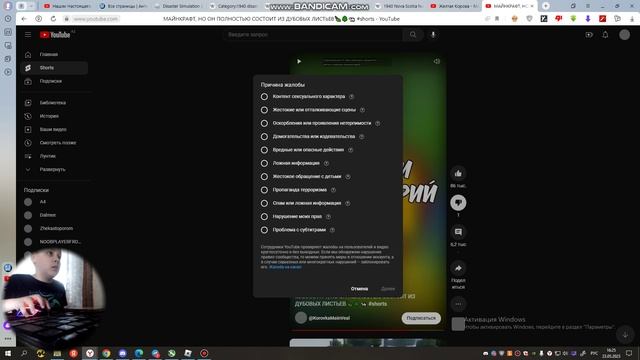 Хейтер байтеров би лайк