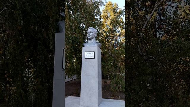Памятник Юрию Гагарину в Азове