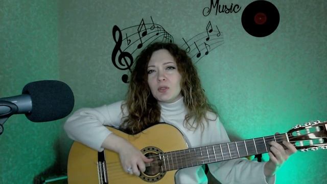 Ты пишешь плохие песни. Маша Романова