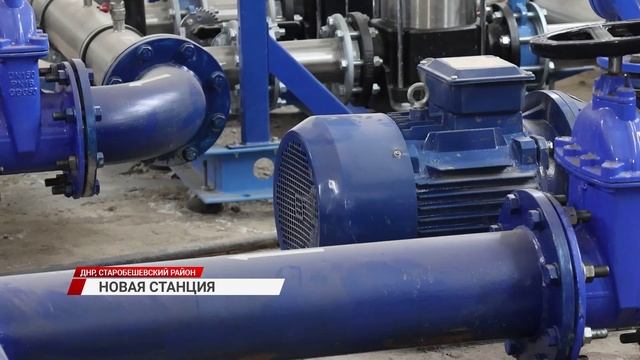 Бурятия восстановила водонасосную станцию в Донецкой Народной Республике