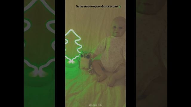 наша новогодняя фотосессия 📸