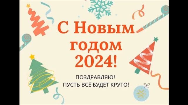 СНЕЖИНКА