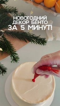 🌲Новогодний декор за 5 минут🌲