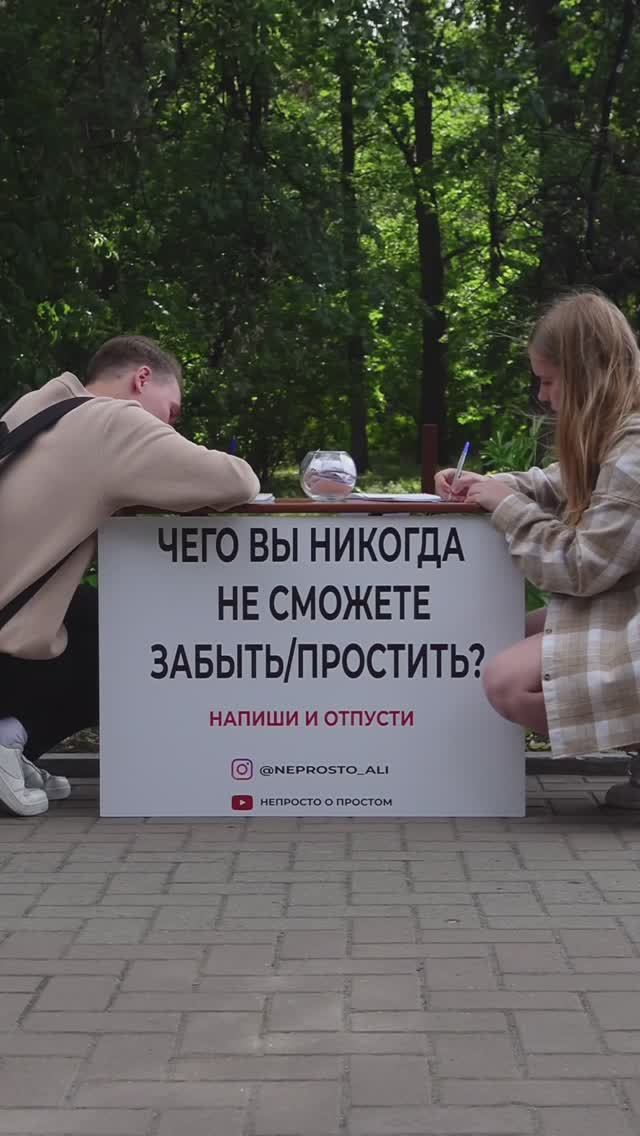 ТГК: НЕПРОСТО о простом ❤️🩹🫂 #shorts #Екатеринбург #Ответыуральцев